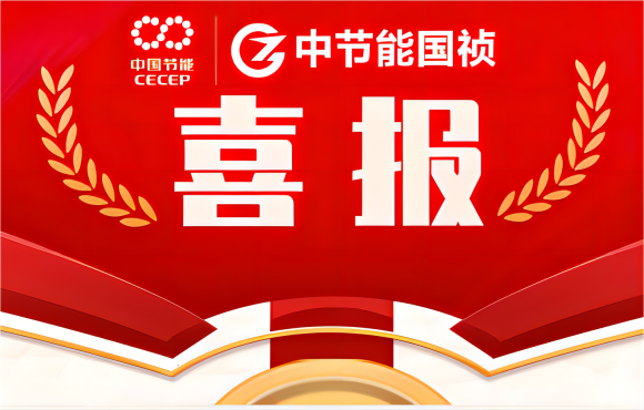 喜報！亚洲必赢國禎在省級職業技能競賽中斬獲多項佳績